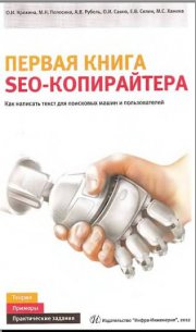 Три реальных метода создания сайта быстрого заработка