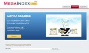 Links.MegaIndex стабильный доход без санкций