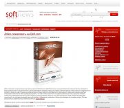 Шаблон для Dle 10.1 SoftNews