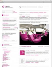 PinkHouse 10.1 DLE шаблон