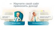 Биржи вечных ссылок
