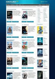 Шаблон KinoFilm24 для Dle 10.1