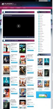 Бесплатный шаблон PlayKino для Dle 10.1