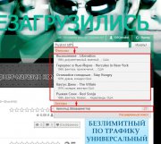Хак DLE Понятный быстрый поиск