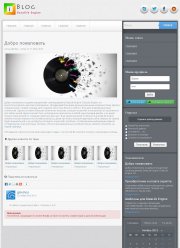 iBlog для DLE 10.2 на тему Печати и штампы