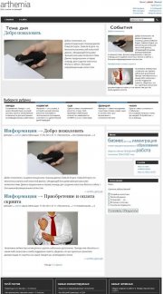 Шаблон News-Wp для DLE 10.1