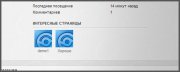 Subscribe Preview модуль на DLE 10.1