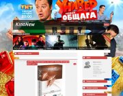 Шаблон KinoNew для DLE 10.1
