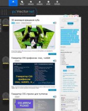 Шаблон Vector для DLE 10.1