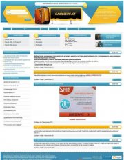 GameServ для DLE 10.1