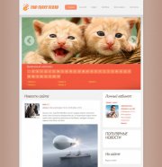 Шаблон Furry для DLE 10.1