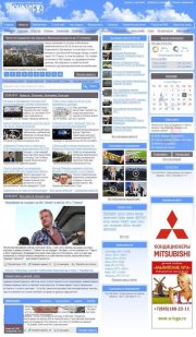CloudsNews для Dle 10.1