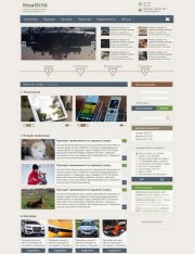 NewsOnline для DLE 10.1