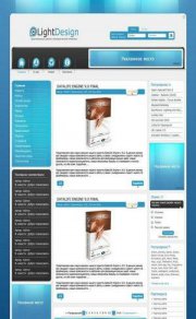 Light Design для DLE 10.1
