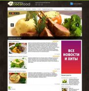 CocoFood для Dle шаблон