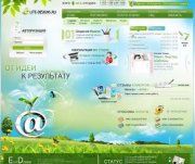Elite Designs для DLE 10.1