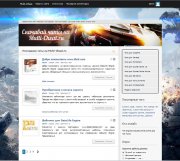 Multi Cheat для DLE 10.1