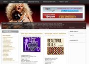 Music Seria для DLE 10.1
