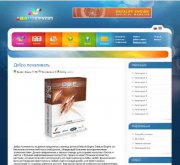 Avant Group для DLE 10.1