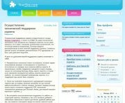Шаблон RainbowFresh для DLE 10.1