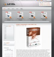 Level для DLE 10.1