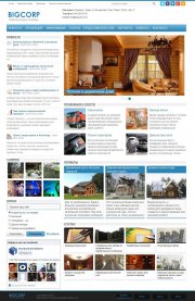 BigCorp для DLE 10.1