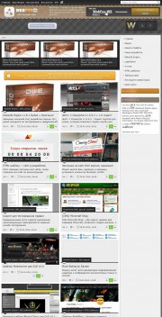 WebFox для Dle 10.1
