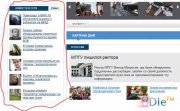 Экспорт тизер новостей для DLE