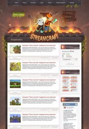 StreamCraft v3 для DLE шаблон