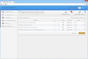 DataLife Engine v.10.2 DLE