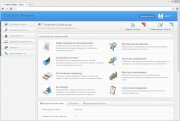 DataLife Engine v.10.2 DLE