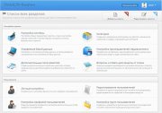DataLife Engine v.10.2 DLE