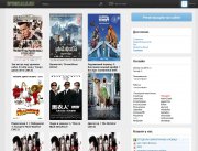 MegaFilm для DLE 10.1
