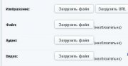 Настройка поля Настройка поля
