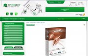 Шаблон IProwebbe для DLE 10.1 (зеленый) Шаблон IProwebbe для DLE 10.1 (зеленый)