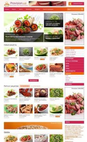 Provision для DLE 10.1