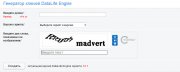Hash Domain 1.0 для DLE