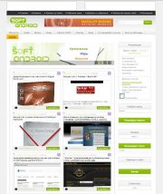 Satempl для Dle 10.2