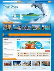 Travel Group для DLE 10.2