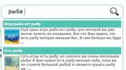 Хак вывод картинки при быстром поиске из доп полей
