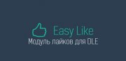 Easy Like