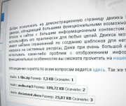 Conclusion attachments v.2 для DLE