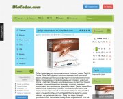 Шаблон Dlewebber для DlE 10.2