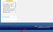 Убрать пробел внизу сайта DLE шаблонов 9.8-10.2