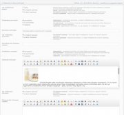 Модуль для DLE SEO оптимизации категорий CatFace 2.3