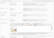 Модуль для DLE SEO оптимизации категорий CatFace 2.3