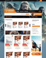 Кино шаблон KinoFox для DLE 10.2