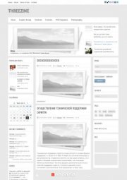 SEO интернет магазинов шаблон ThReezine для DLE 10.2