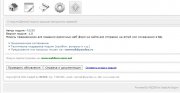 Веб формы WebForms 1.0 для DLE