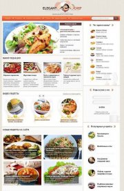 Кулинарный шаблон Elegant Chef для DLE 10.2